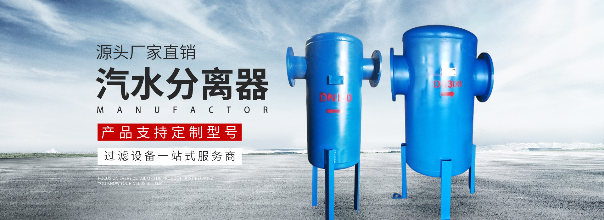 新鄉市糖心官网地址過濾設備有限公司