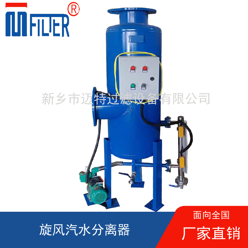 負壓自動排水 糖心VLOG官方入口