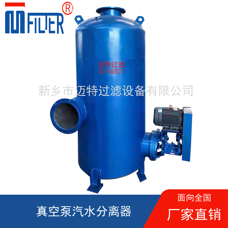 MGLS-水循環真空糖心VLOG官方入口