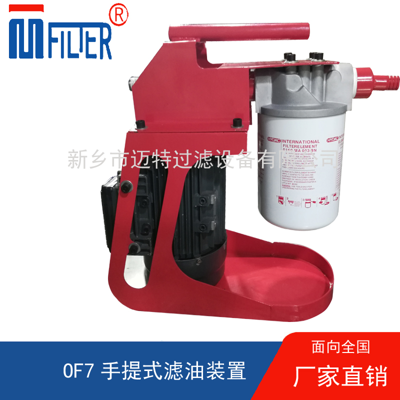 OF7手提式糖心VLOGAPP下载