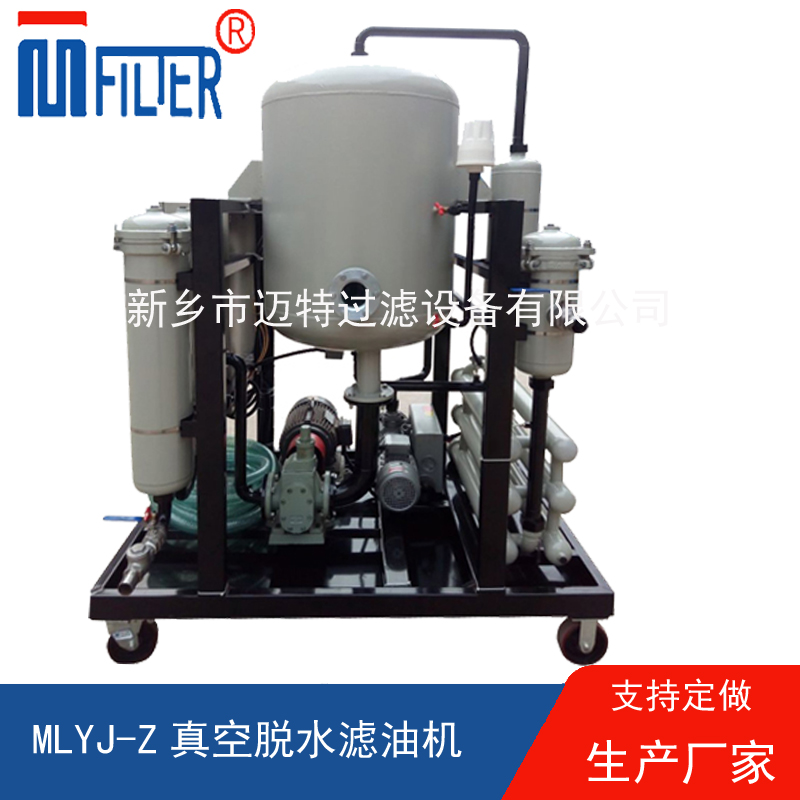 MLYJ-Z真空脫水糖心VLOGAPP下载，